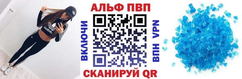 Купить наркотик Оханск Лсд 25  Cocaine  Alpha-PVP  МАРИХУАНА  МЕФ  ГАШ 