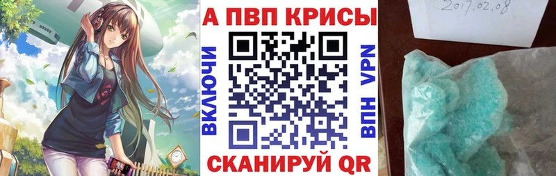 МЕГА онион  Оханск  Alpha-PVP VHQ 