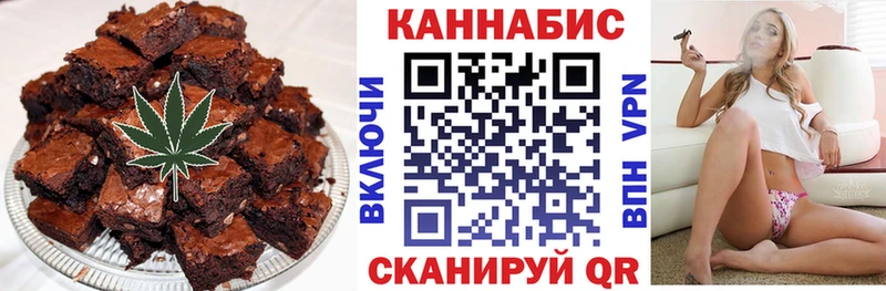 Еда ТГК марихуана  даркнет сайт  Оханск 