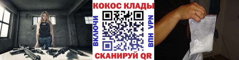 Cocaine Боливия  Оханск 