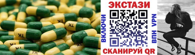 Экстази TESLA shop наркотические препараты Оханск
