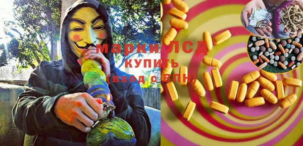 марки nbome Алексеевка