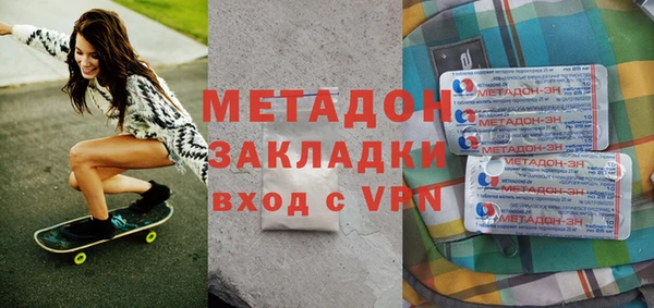 стафф Абдулино