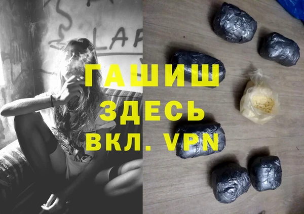 марки nbome Алексеевка