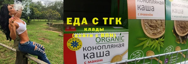марки nbome Алексеевка