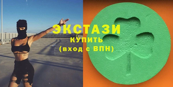 марки nbome Алексеевка