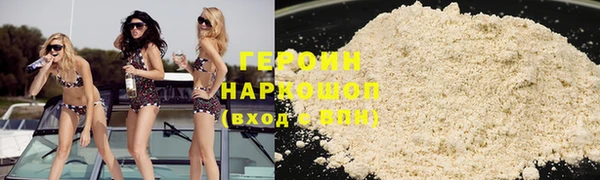 герыч Алексин