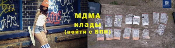 эйфоретик Абинск