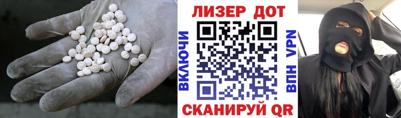 Лсд 25 экстази ecstasy  Оханск 