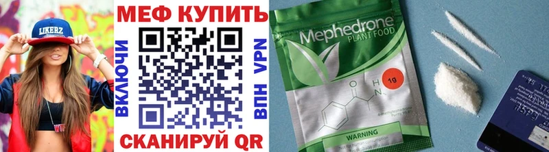 закладки  Оханск  мега ССЫЛКА  МЕФ mephedrone 