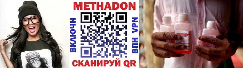 наркошоп  Оханск  кракен сайт  МЕТАДОН VHQ 