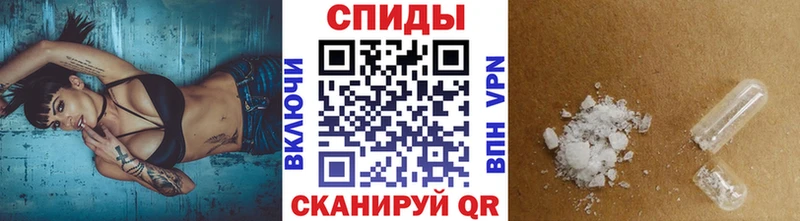 Метамфетамин кристалл  Оханск 