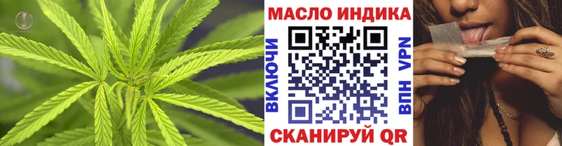 mega как войти  Оханск  Дистиллят ТГК гашишное масло 